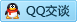 QQ在线咨询729954750